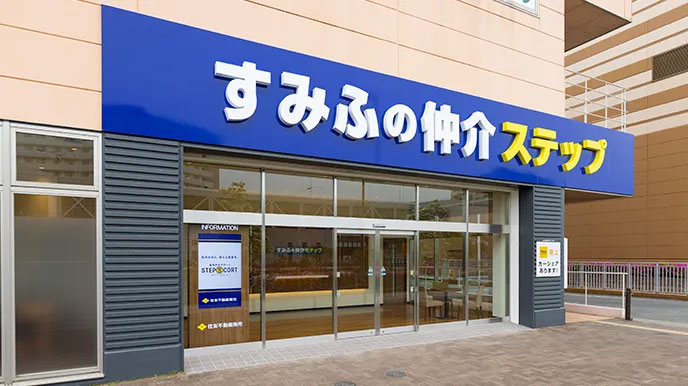 シティタワー丸の内の全国の直営ネットワーク